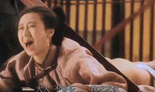 满清十大刑法有纸蒙面的叫什么 满清十大酷刑完整版